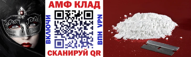 Амфетамин 97% Кондрово