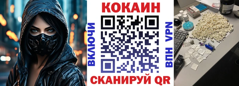 COCAIN FishScale  mega ссылка  Кондрово 