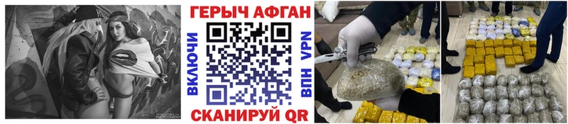 наркотики  Кондрово  блэк спрут онион  Героин VHQ 