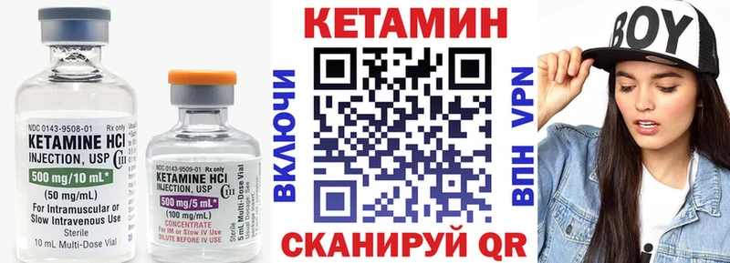 Кетамин VHQ  наркошоп  Кондрово 