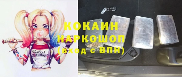 хмурый Балабаново