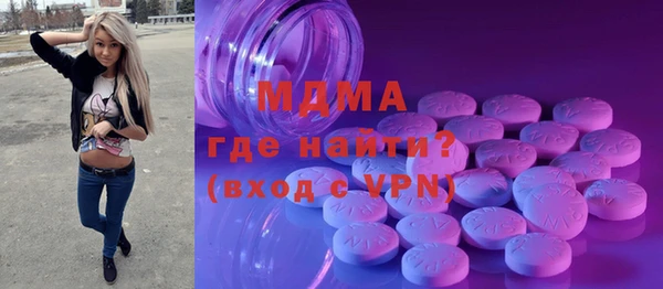 молекула духа Балахна
