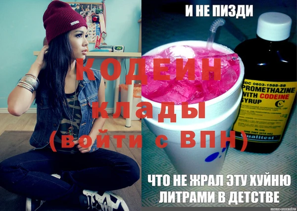 хмурый Балабаново