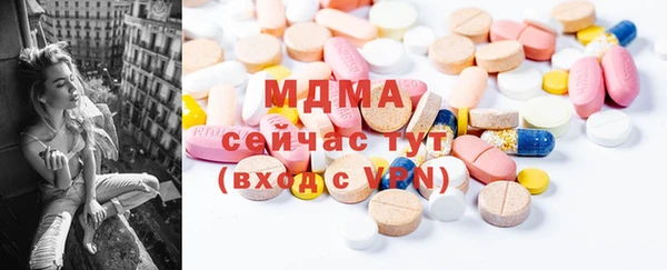MDMA Premium VHQ Баксан