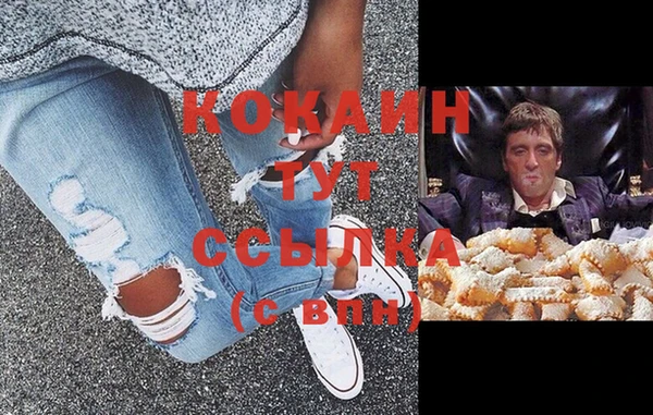 MDMA Premium VHQ Баксан