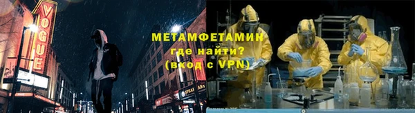 молекула духа Балахна