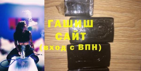 молекула духа Балахна