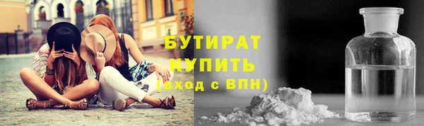 молекула духа Балахна