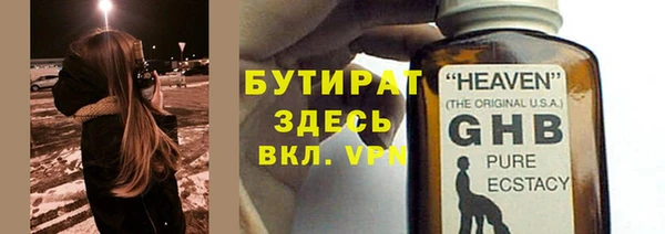 хмурый Балабаново