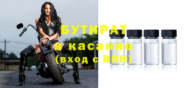 MDMA Premium VHQ Баксан