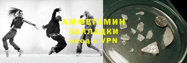 молекула духа Балахна