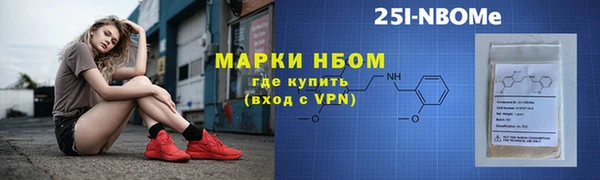 молекула духа Балахна