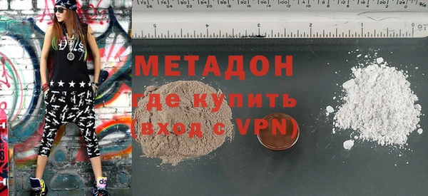 MDMA Premium VHQ Баксан