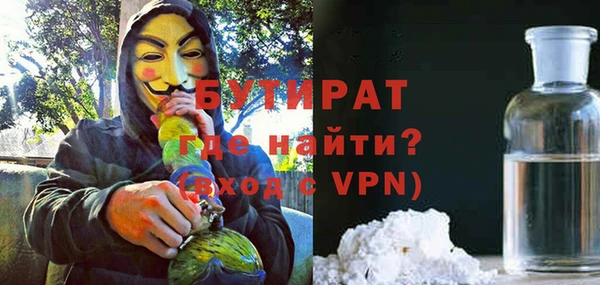 молекула духа Балахна