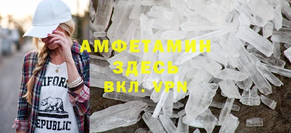 MDMA Premium VHQ Баксан