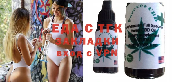 молекула духа Балахна