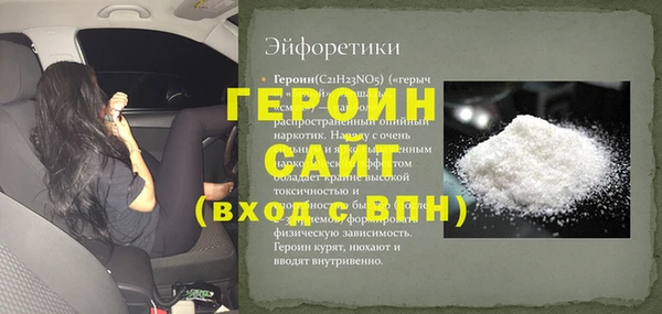 молекула духа Балахна