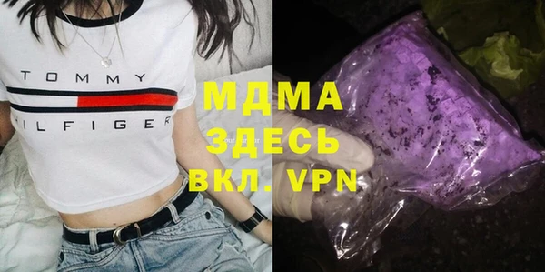 MDMA Premium VHQ Баксан