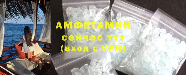 MDMA Premium VHQ Баксан