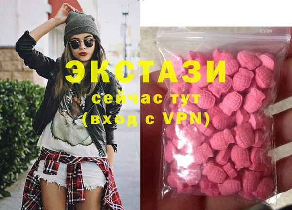 MDMA Premium VHQ Баксан