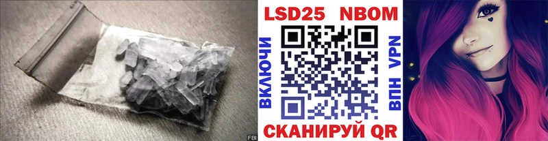 LSD-25 экстази кислота  Кондрово 