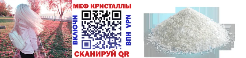 kraken как войти  как найти закладки  Кондрово  Меф мяу мяу 