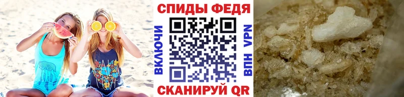Метамфетамин Декстрометамфетамин 99.9% Кондрово