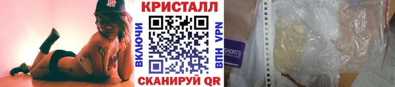 МЕТАМФЕТАМИН винт  Кондрово 