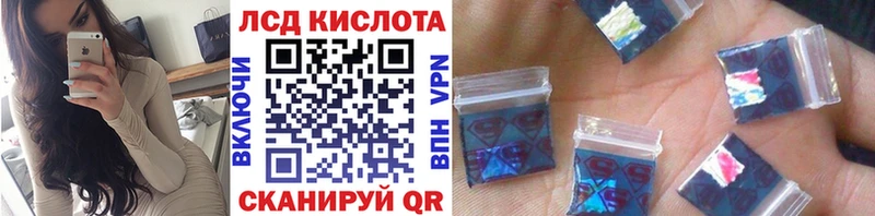 Марки 25I-NBOMe 1,8мг  купить  цена  Кондрово 