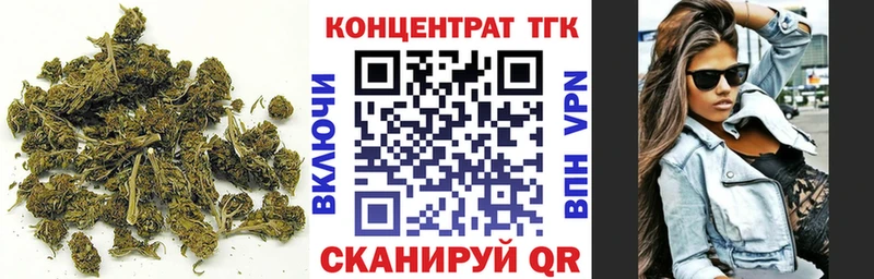 omg сайт  Кондрово  Дистиллят ТГК жижа 